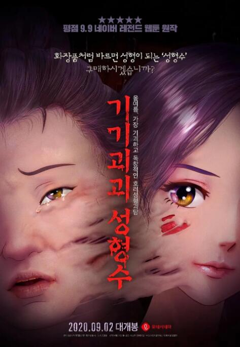 亚洲欧洲视频在线观看