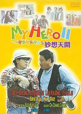 good电影在线直播