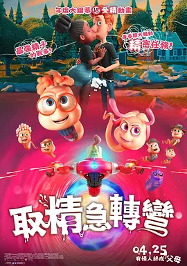 淫乱家教2