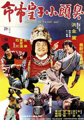 不伦中年夫妇