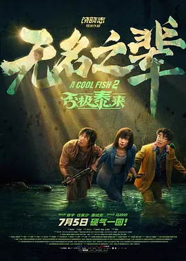 海岸线的美色