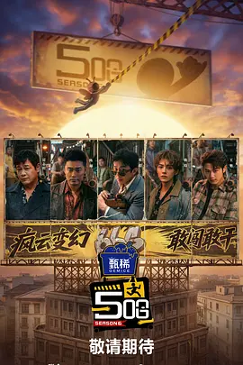 爱不夜眠