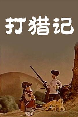 超前点播网
