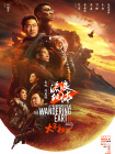 妻子的性招待
