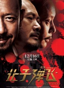 黑人上司好猛我好爽中文字幕