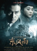 亚洲国产日韩欧美一区二区三区