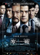 亚洲成aⅴ人片久久青草影院