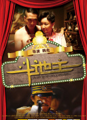 夜夜操天天操