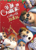 杨晨晨剧情