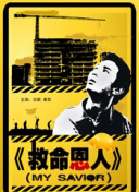 欧美日韩一区视频