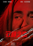 在哪看