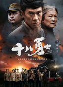 狂野少女免费完整版电影在线播放
