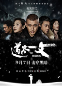 四虎影视成人精品国库在线观看