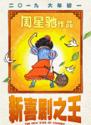 91精品国产福利尤物免费