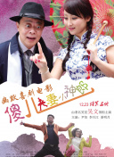 小区素琴