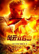 2023中秋晚会