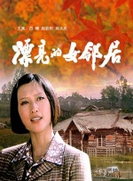 亚洲国产成人久久精品图片