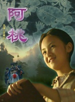 羞涩的新娘