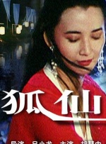 国产精品国产三级国产an