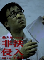 冠军挑战赛