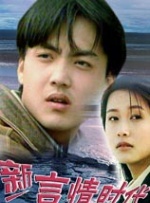 精品国产三级a在线观看