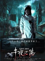 高压监狱观看完整免费