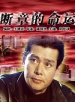 国产综合精品久久久久成人影
