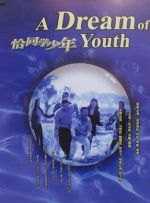 亚洲欧美日韩综合在线