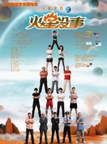 廖承宇1069gay男男先生