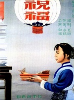 赵女士
