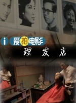 日韩午夜在线影院