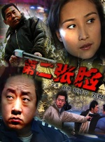 欧美一区二区三区不卡