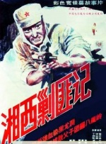 午夜免费大片