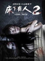 夜夜春宵老扒28部分