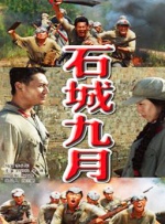 年轻的兄弟姐妹3