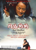 亚洲一女与4个黑人4p