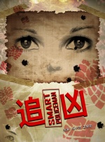 我的好兄弟6免费观看