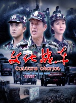 警察gay高h腐文
