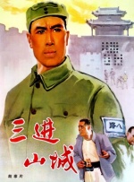 嗨嗨电影