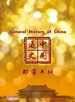 我看黄色片子