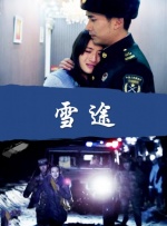 老旺秦小雨1一400集
