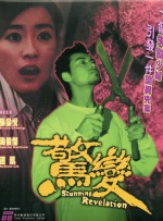 波多野结衣免费