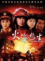 韩国三级《女教师》