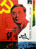 新面孔