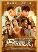 午夜免费丝瓜视频