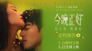 国产成人精品午夜在线播放