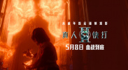 国产精品一区二区在线播放