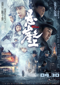 日韩在线视频一区