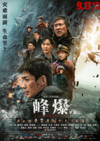动漫人物桶机免费动漫