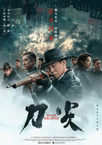 蛇妖世界
